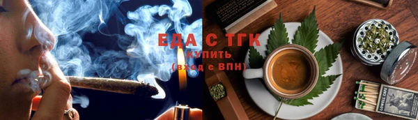 бошки Верхний Тагил