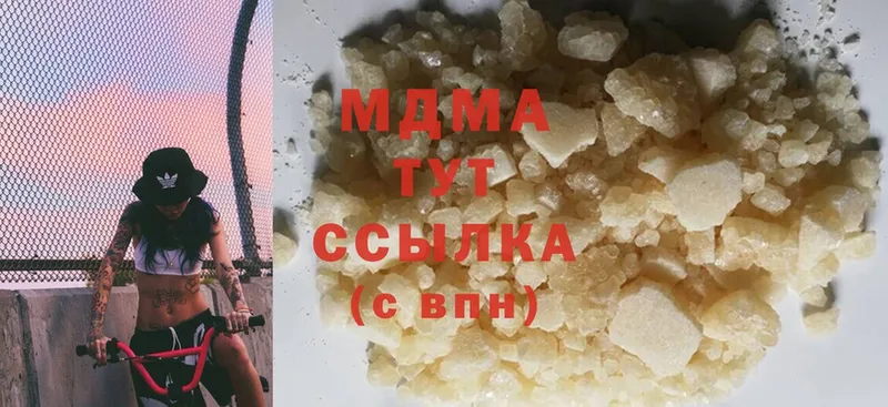 MDMA молли  Тверь 