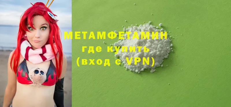 МЕТАМФЕТАМИН Декстрометамфетамин 99.9%  Тверь 